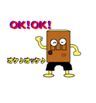段ボールマン（個別スタンプ：7）