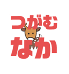 しかとさーるの教えて栗生弁「つ〜と1」（個別スタンプ：5）