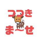 しかとさーるの教えて栗生弁「つ〜と1」（個別スタンプ：15）