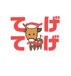 しかとさーるの教えて栗生弁「つ〜と1」（個別スタンプ：17）