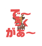 しかとさーるの教えて栗生弁「つ〜と1」（個別スタンプ：18）