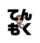 しかとさーるの教えて栗生弁「つ〜と1」（個別スタンプ：25）