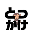 しかとさーるの教えて栗生弁「つ〜と1」（個別スタンプ：31）