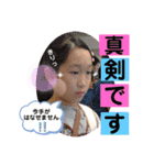 みことちびちゃん②（個別スタンプ：3）