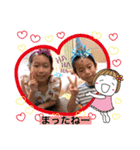 みことちびちゃん②（個別スタンプ：7）