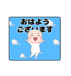 全身タイツちゃん。『敬語編』（個別スタンプ：1）