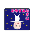 全身タイツちゃん。『敬語編』（個別スタンプ：2）