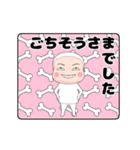 全身タイツちゃん。『敬語編』（個別スタンプ：8）