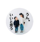 すもとの素2（個別スタンプ：4）
