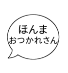 シンプルな大阪弁の吹き出し（個別スタンプ：15）