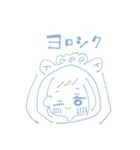 ゆるスタ❕⛅️（個別スタンプ：6）