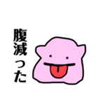とろとろまん〇（個別スタンプ：5）