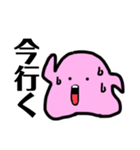 とろとろまん〇（個別スタンプ：6）