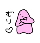 とろとろまん〇（個別スタンプ：7）