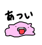 とろとろまん〇（個別スタンプ：8）