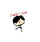 熱い男くん（個別スタンプ：1）
