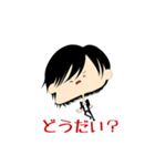 熱い男くん（個別スタンプ：3）