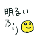 ☘HSPあるある②☘ 敏感で生きづらいあなたへ（個別スタンプ：8）