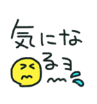 ☘HSPあるある②☘ 敏感で生きづらいあなたへ（個別スタンプ：21）