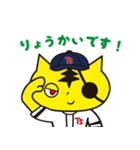 一心野球 Tガース（個別スタンプ：4）