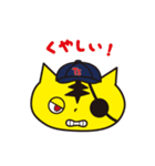 一心野球 Tガース（個別スタンプ：7）