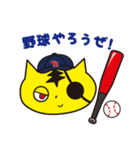 一心野球 Tガース（個別スタンプ：11）