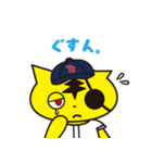 一心野球 Tガース（個別スタンプ：20）
