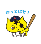 一心野球 Tガース（個別スタンプ：21）