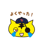 一心野球 Tガース（個別スタンプ：24）