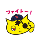 一心野球 Tガース（個別スタンプ：26）