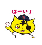 一心野球 Tガース（個別スタンプ：29）