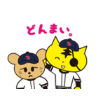 一心野球 Tガース（個別スタンプ：36）