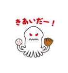 一心野球 Tガース（個別スタンプ：37）