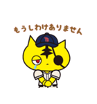 一心野球 Tガース（個別スタンプ：39）