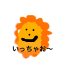ちゃこちゃこ美術館（個別スタンプ：1）