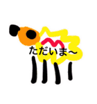 ちゃこちゃこ美術館（個別スタンプ：3）
