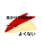 ちゃこちゃこ美術館（個別スタンプ：32）