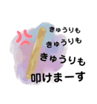 ちゃこちゃこ美術館（個別スタンプ：38）