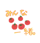 夏の野菜たち（個別スタンプ：2）