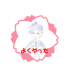 ピエンぱおん（個別スタンプ：1）