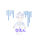 ピエンぱおん（個別スタンプ：2）