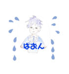 ピエンぱおん（個別スタンプ：3）