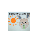 ネガティブ プリン（個別スタンプ：1）