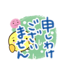 まるピヨ【水彩画】（個別スタンプ：29）