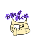 時空が歪んだねこ（個別スタンプ：6）