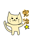 時空が歪んだねこ（個別スタンプ：16）