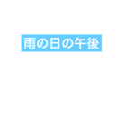 朝から夜スタンプ（個別スタンプ：2）