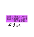 朝から夜スタンプ（個別スタンプ：8）