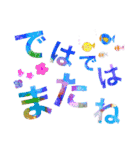 ざったさんのカラフル文字（個別スタンプ：30）