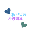 キュートな韓国スタンプ（個別スタンプ：1）